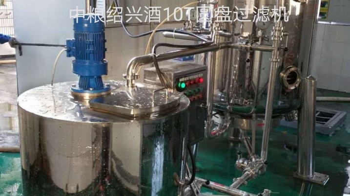 10T/H圓盤過濾機(jī)在中糧紹興酒廠使用現(xiàn)場